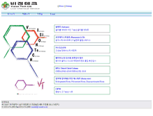 Tablet Screenshot of dycl.co.kr